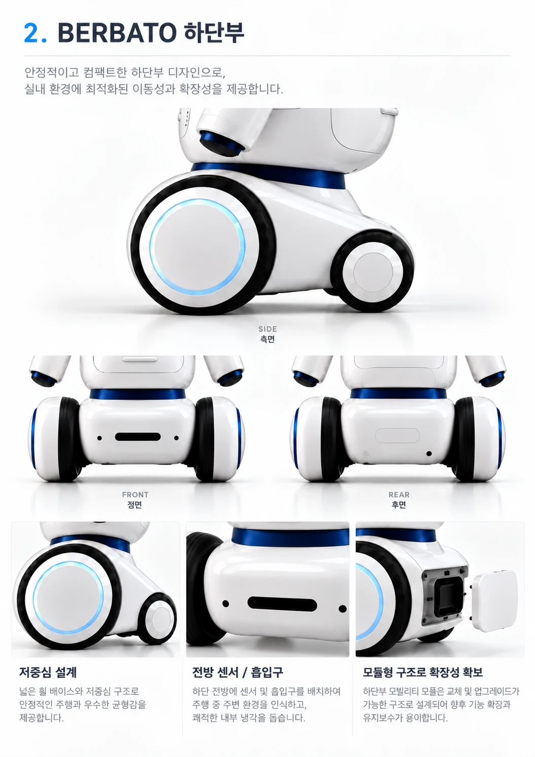 BERBATO low wheeled mobility base